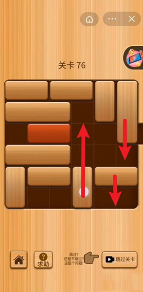 解鎖紅木游戲最新版