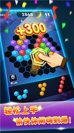 小球瘋狂彈彈彈1.0 安卓版