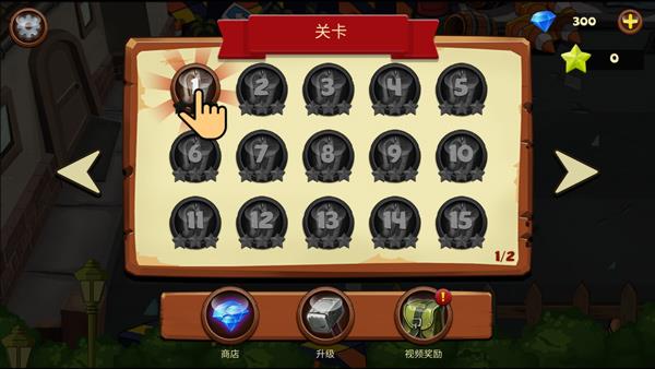 植物橫掃僵尸免廣告版