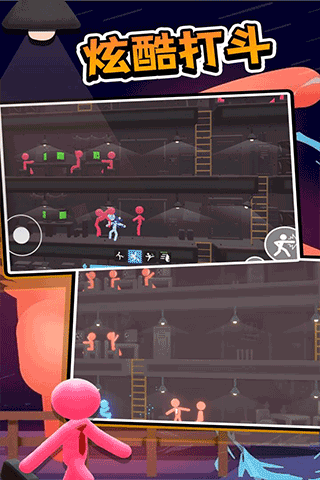 打工火柴人無敵版