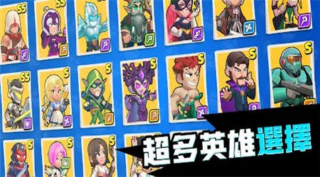 僵尸突突突中文版