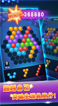 小球瘋狂彈彈彈1.0 安卓版