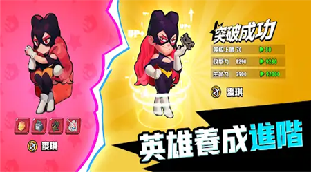 僵尸突突突中文版