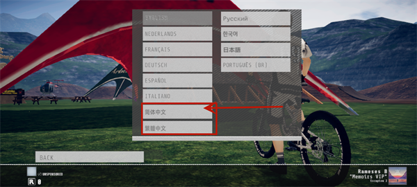 代號速降手機版
