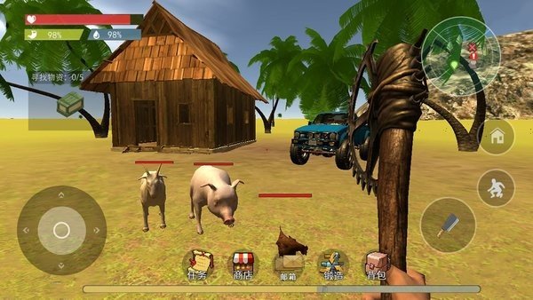 船長荒島日記手機版