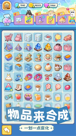 動物海島1.0.10 手機版