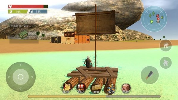 船長荒島日記手機版