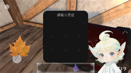 光之啟航1.1.0 安卓版