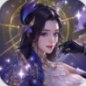 幽月仙俠夢(mèng)安卓版