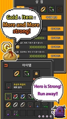 起來吧勇士大人1.0.6 中文版