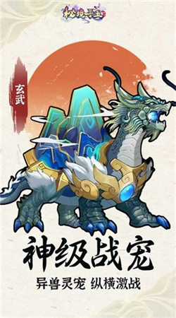 秘境尋寶游戲官 1.0 正式版