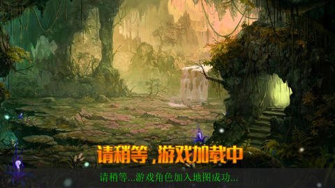 異界修仙傳手游 1.0.29 免廣告版