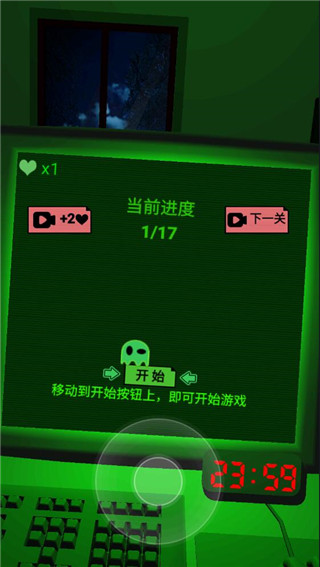 恐懼迷宮2無(wú)廣告版