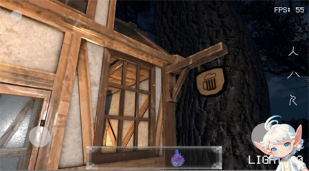 光之啟航1.1.0 安卓版