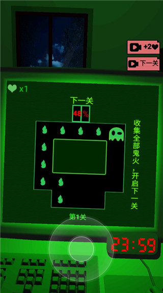 恐懼迷宮2無(wú)廣告版