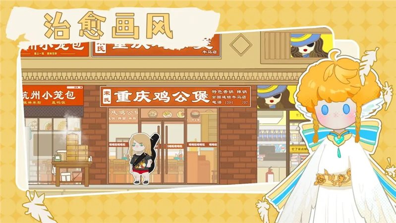 百億家族免廣告版