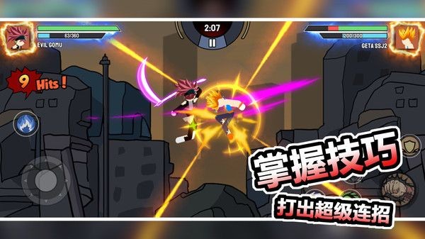 紅藍爭奪戰最新1.2.4版