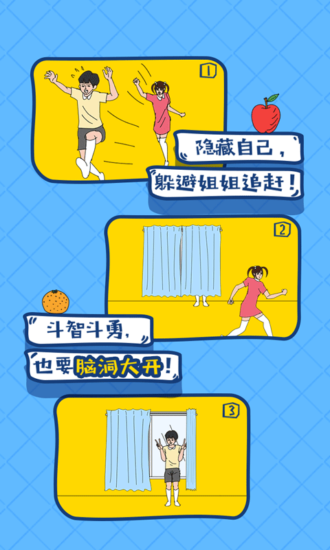 布丁被吃掉了免費版