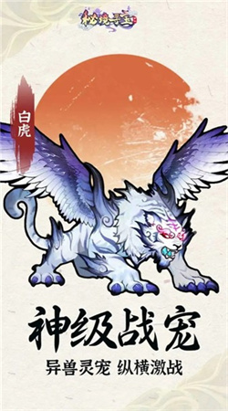 秘境尋寶游戲官 1.0 正式版