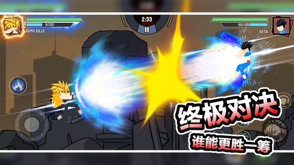 紅藍爭奪戰最新1.2.4版