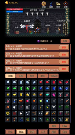 挑戰地牢免廣告版