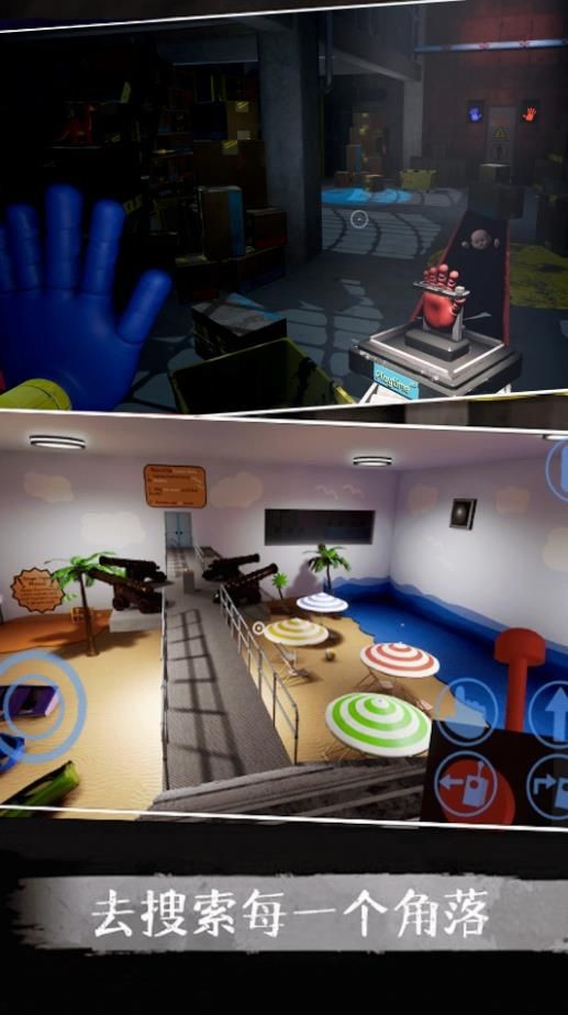 波比的玩鬧時(shí)間手機(jī)版 1.00