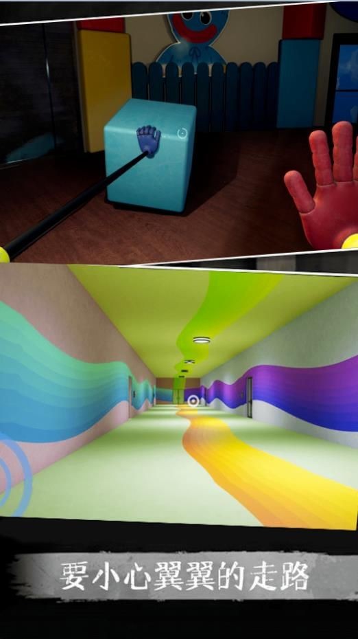 波比的玩鬧時(shí)間手機(jī)版 1.00