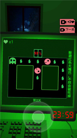 恐懼迷宮2無(wú)廣告版