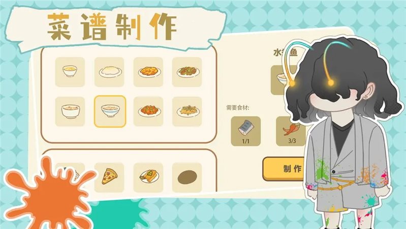 百億家族免廣告版