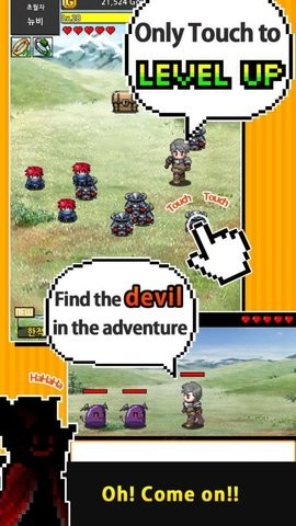 起來吧勇士大人1.0.6 中文版