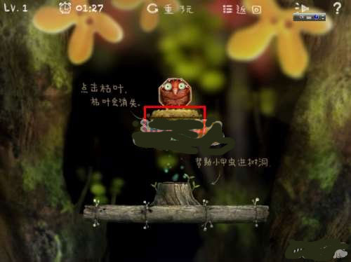 小甲蟲回家手機版