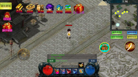 異界修仙傳手游 1.0.29 免廣告版