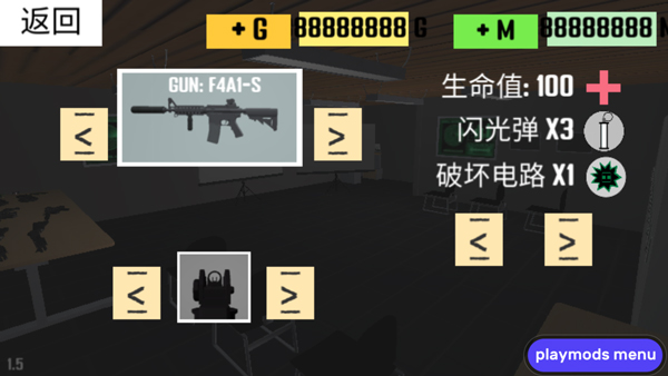 CBQ射擊2漢化版 CBQ射擊2漢化版