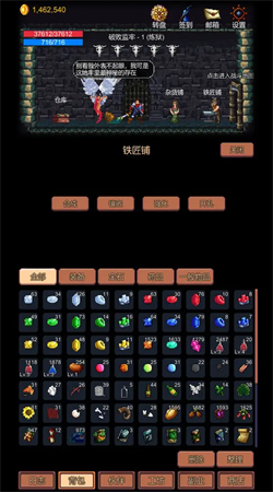 挑戰地牢免廣告版