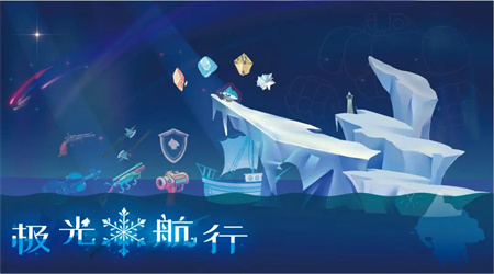 極光航行最新版下載 1.0 安卓版