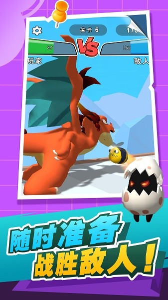 動物世界連連看原石礦場