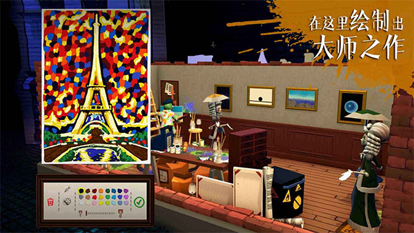 饑餓派畫家中文版