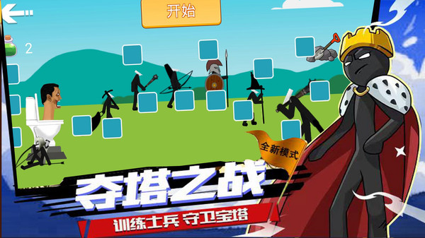 英雄戰(zhàn)場大冒險(xiǎn)最新版