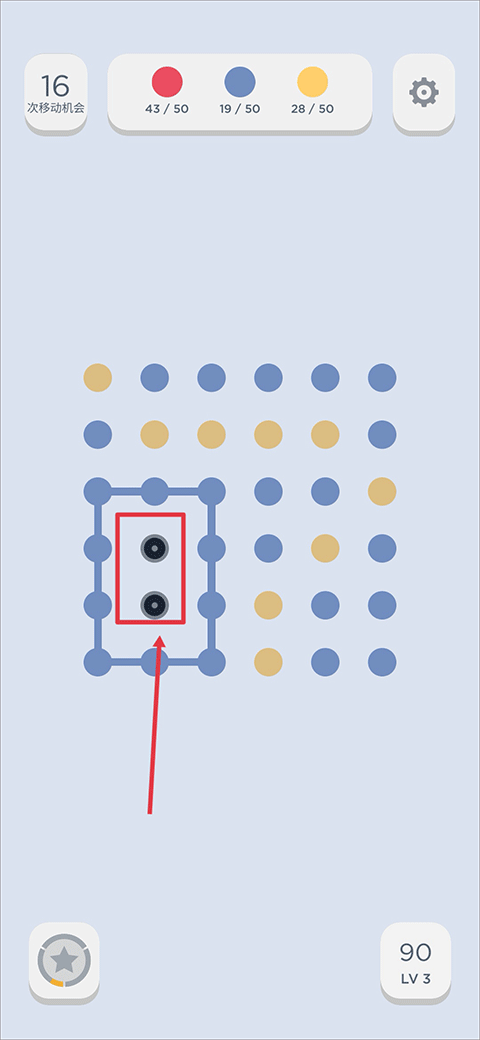 兩點之間游戲最新版