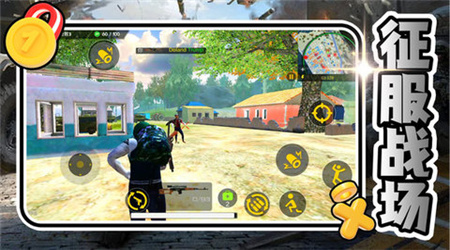 榮耀英雄之路手機版