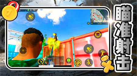 榮耀英雄之路手機版