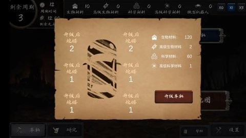 暗域逐光者中文版