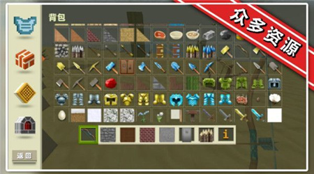 開放像素方塊世界 1.0 安卓版