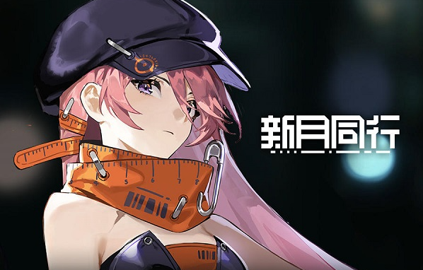 新月同行貓貓語第六只貓?jiān)趺凑? class=