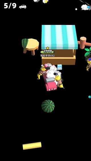 來不及了快上車