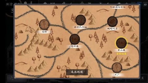 暗域逐光者中文版