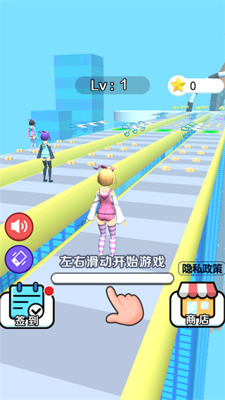 闖關小達人游戲手機版