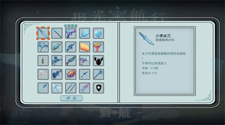 極光航行最新版下載 1.0 安卓版