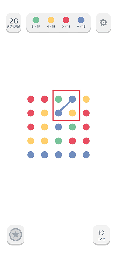 兩點之間游戲最新版