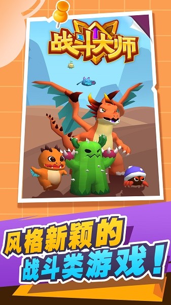 動物世界連連看原石礦場